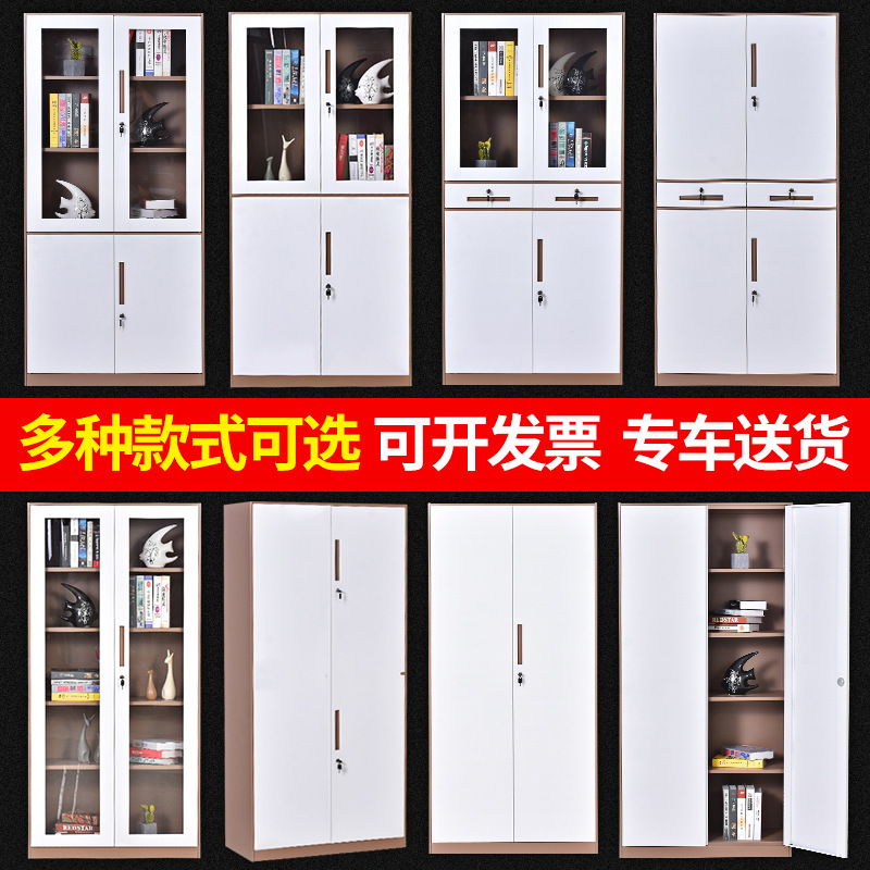 Office iron sheet file cabinet with thin edge and lock, thickened steel plate, financial room file voucher data cabinet