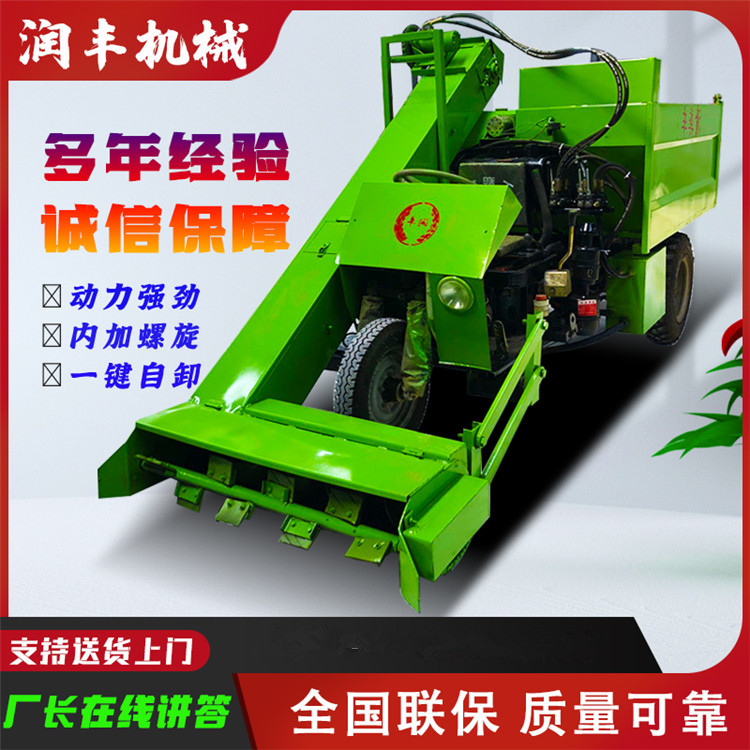 Cattle farm self-propelled manure removal truck, breeding ranch four-wheel drive shovel, cow manure removal truck