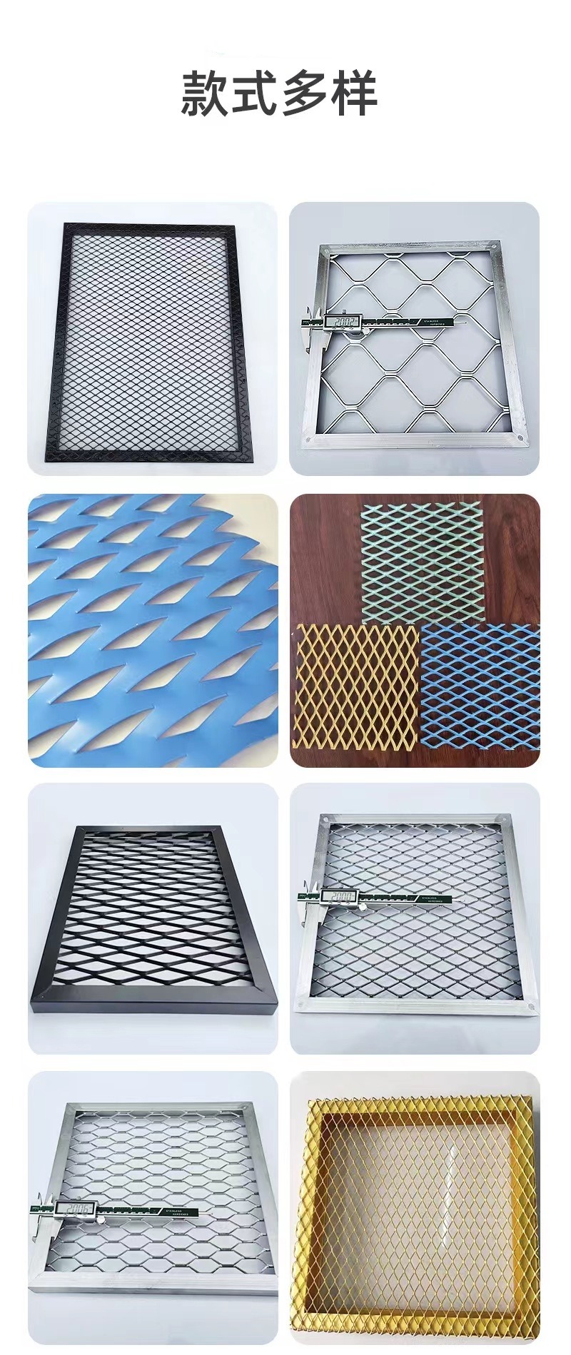 Diamond stretched aluminum mesh plate for sports hall, exhibition door, ceiling, curtain wall, mesh plate, ceiling, fish scale aluminum mesh plate