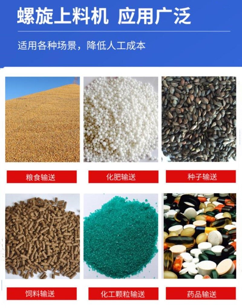 降温干燥螺旋垂直提升机 绞龙提升上料机