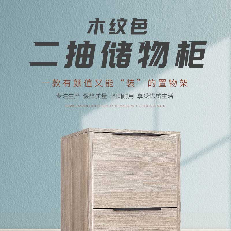 Nordic solid wood bedside cabinet creative modern minimalist installation free storage cabinet light luxury bedroom small storage cabinet