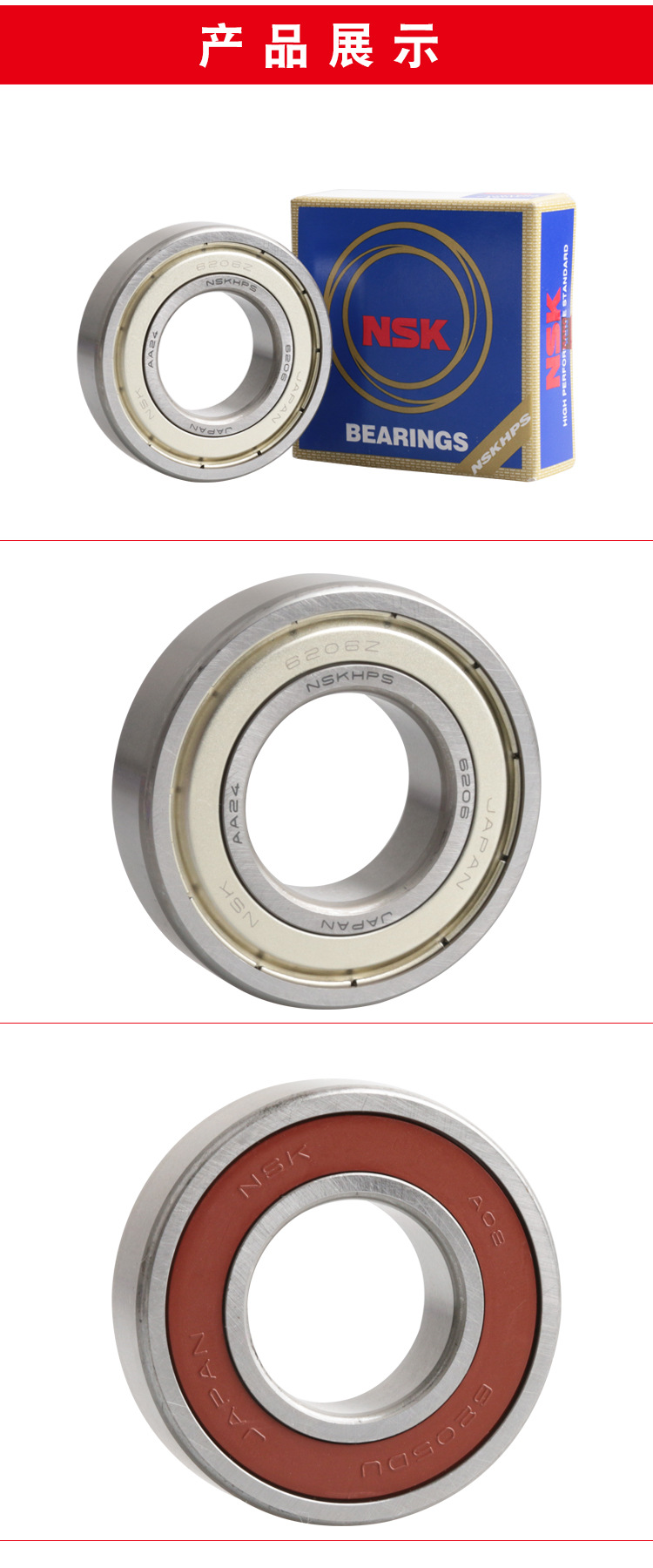 Genuine sales of NSK deep groove ball bearing 6219ZZCM 6220DDUCM 6224CM for precision machine tool equipment