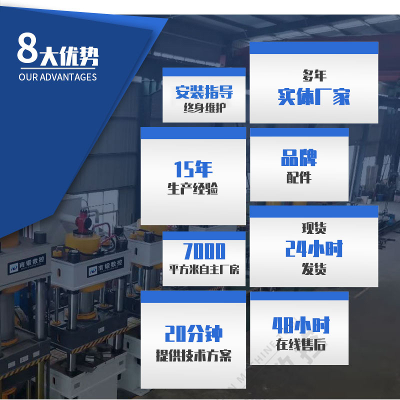 800 ton graphite crucible hydraulic press 630T800T cordierite mullite sagger forming hydraulic press