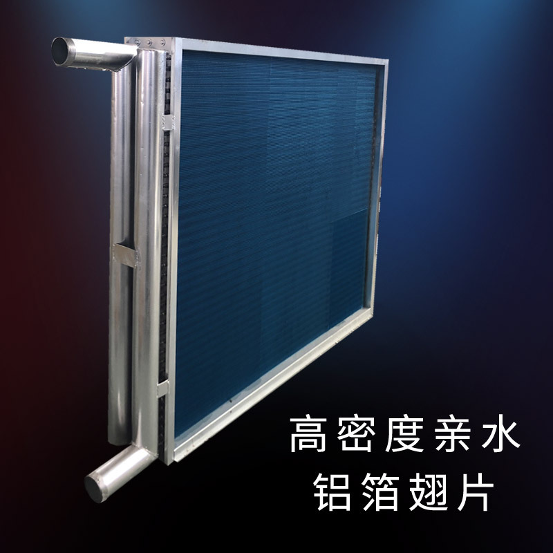 Treep stainless steel, carbon steel, aluminum finned air heat exchanger, air cooler, condenser, evaporator, directly supplied by the manufacturer