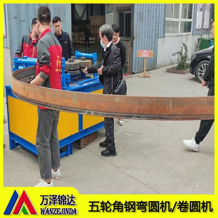 Heavy rail steel coiling machine 125 angle steel bending machine small radius rail cold bending machine 40.75.100.140