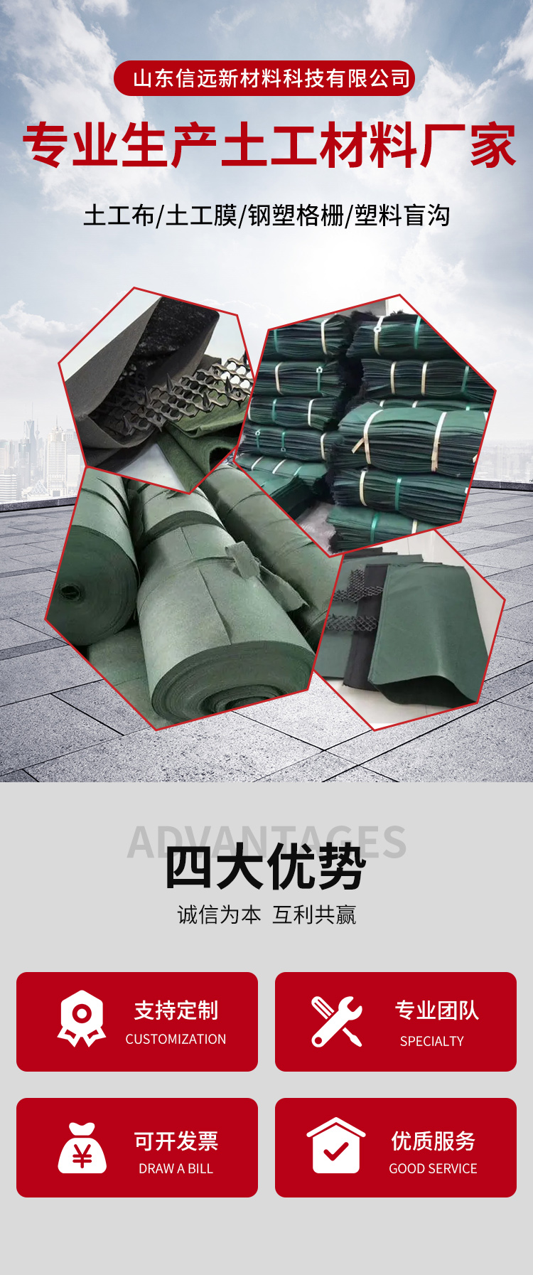 Anti aging engineering of slope greening bag connection channel geotextile mesh bag Geotextile ecological bag