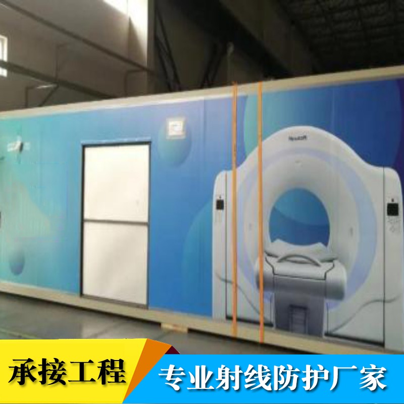 Xingtai CT Cabin Factory Supply Radiology Department Fever Outpatient Integrated Mobile Production Quick