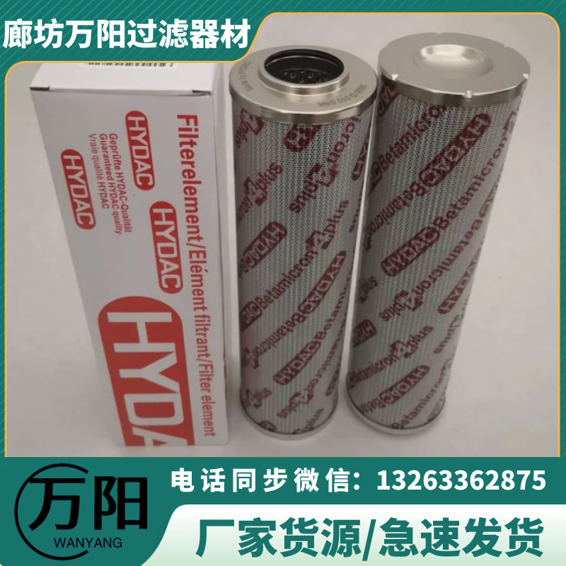 Steel Factory Hedeke Hydraulic Oil 0660D003BN3HC 0660D005BN3HC Return Oil Filter Element