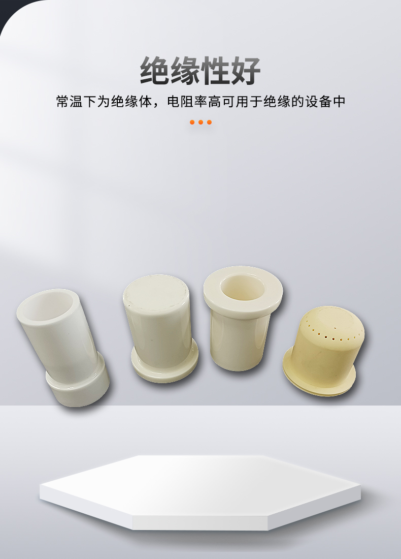 Aluminum oxide ceramic insulation, high temperature resistance, precision ceramics customized by Ruixiang manufacturer