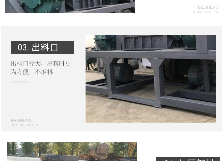 Large dual axis shredder, waste household appliance tire crusher, plastic wood crusher, cow bone crusher