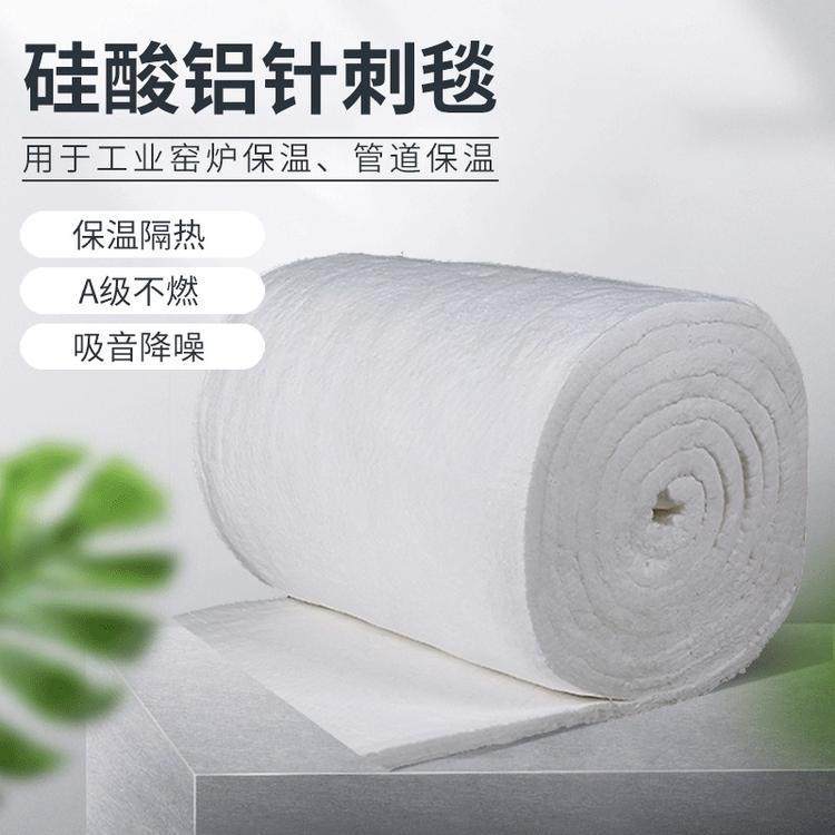 华群 硅酸铝纤维毡 陶瓷纤维保温棉 工业窖炉管道