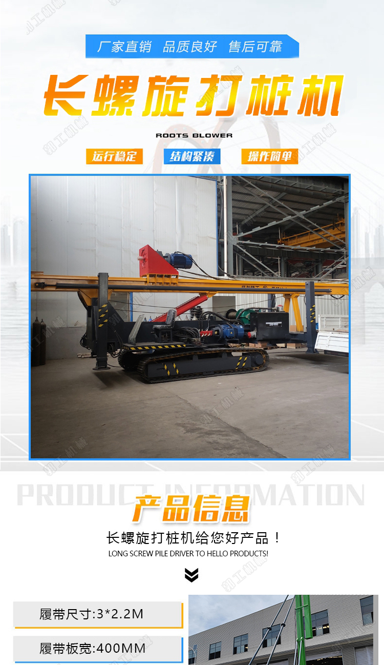 CFG Long Spiral Drilling Machine Holes 18m High Pressure Drilling with New Dual Oil Cylinder Pressurized Foundation Treatment