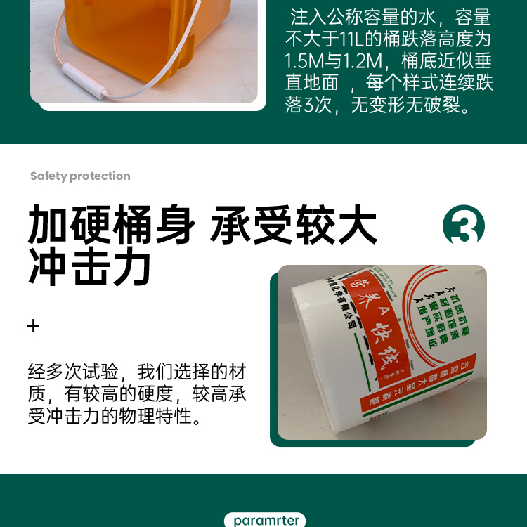 PP chemical packaging 2-liter plastic bucket, food grade circular small bucket, lubricant plastic latex bucket with lid