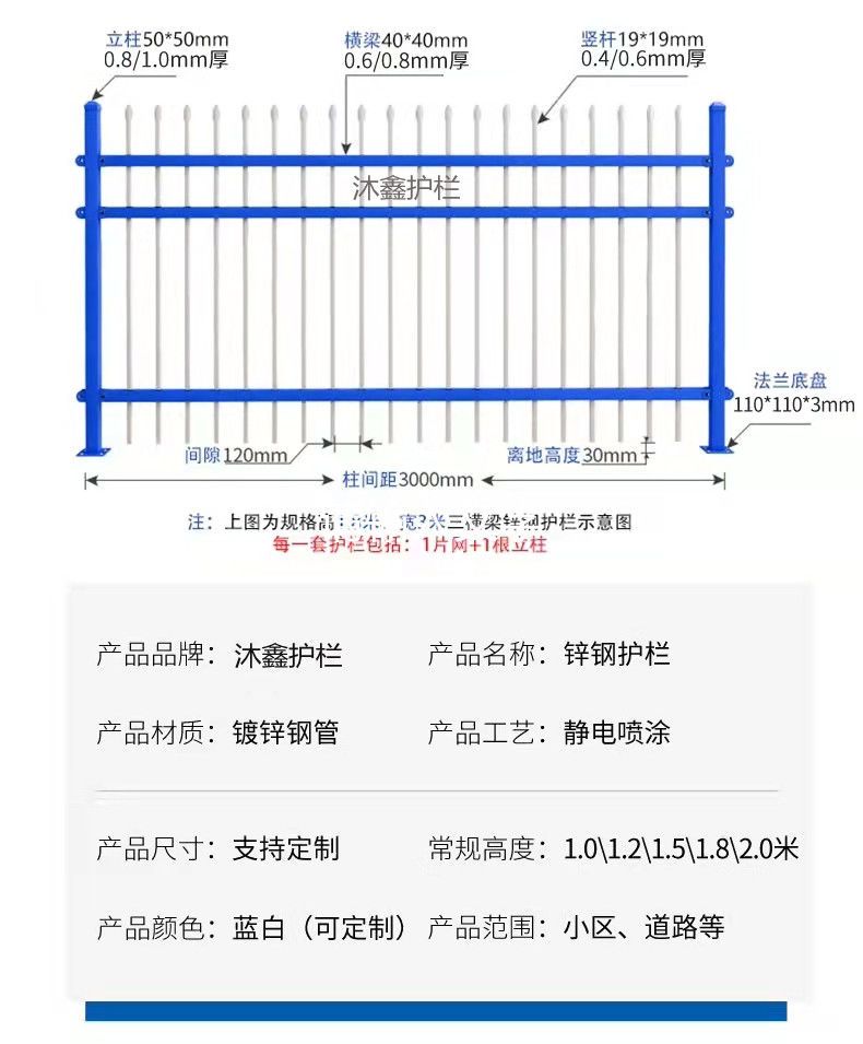 Hezhong Zinc Steel Fence Outdoor Factory Area Iron Art Fence Community Courtyard Garden Lawn School Fence Fence