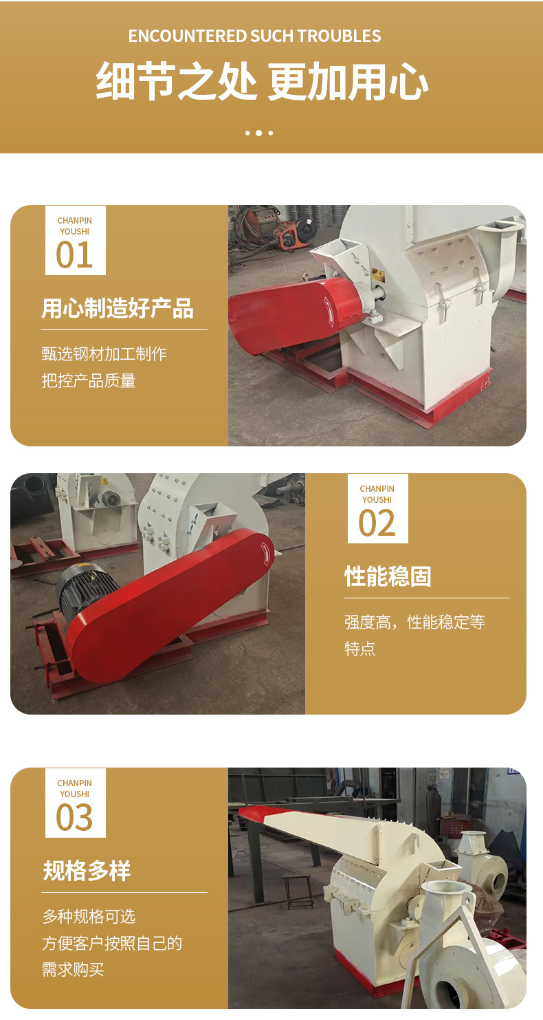 Small Wood Sawdust Crusher 800 Wood Chip Crusher Electric Corn Core Crushing Equipment Direct Supply