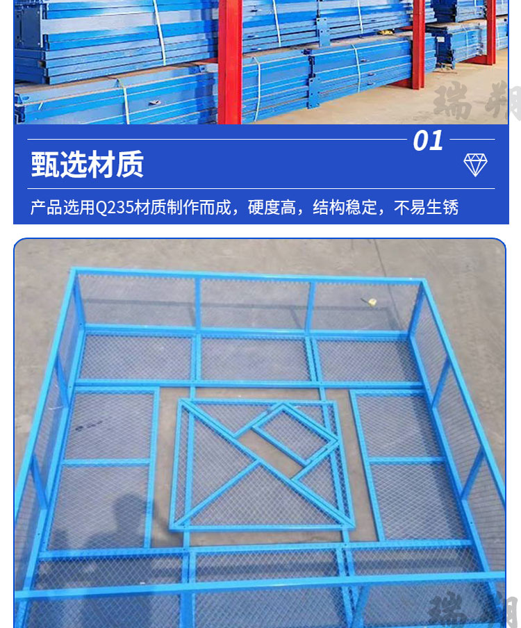 Assembled tower crane anti climbing mesh foundation pit protection platform can be customized by Ruishuo manufacturers