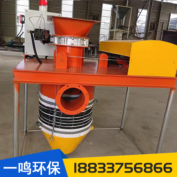 Sz-500 material bulk machine and bag dust collector equipment Yiming environmental protection and dust-free loading system