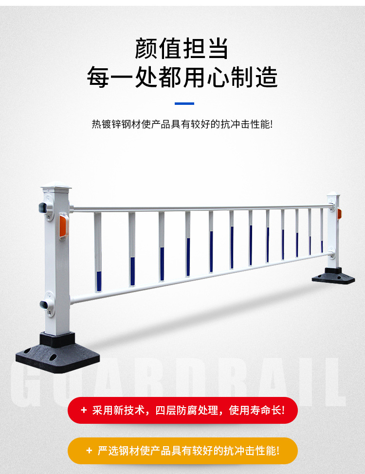 Conventional Blue Baicheng Traffic barrier Road Central Municipal Road Fence Isolation Anti collision Barrier