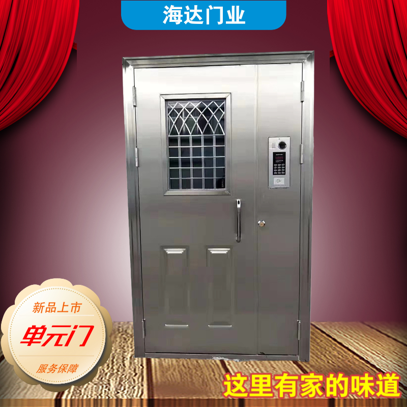 Haida Door Industry Community Entrance Unit Door Engineering Door Manual Welding Anti theft Door Welding Point Uniformity