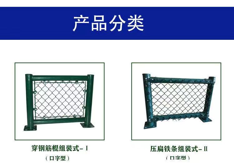 Chongze Green Football Field Protective Net Welded Tennis Field Fence Outdoor Sports Field Safety Isolation Net