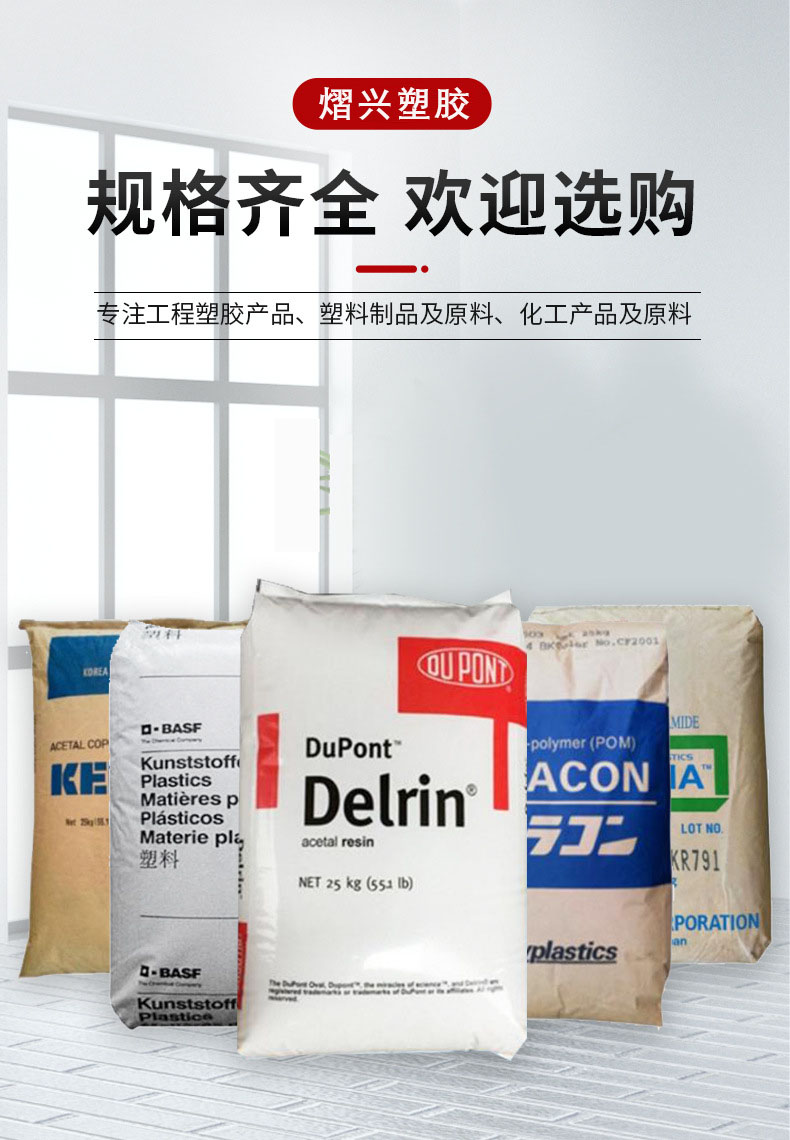 PA66 DuPont 70G33L Fiber Reinforced Nylon Glass Fiber Reinforced Thermal Stability, Lubrication, High Temperature Resistance, and High Toughness