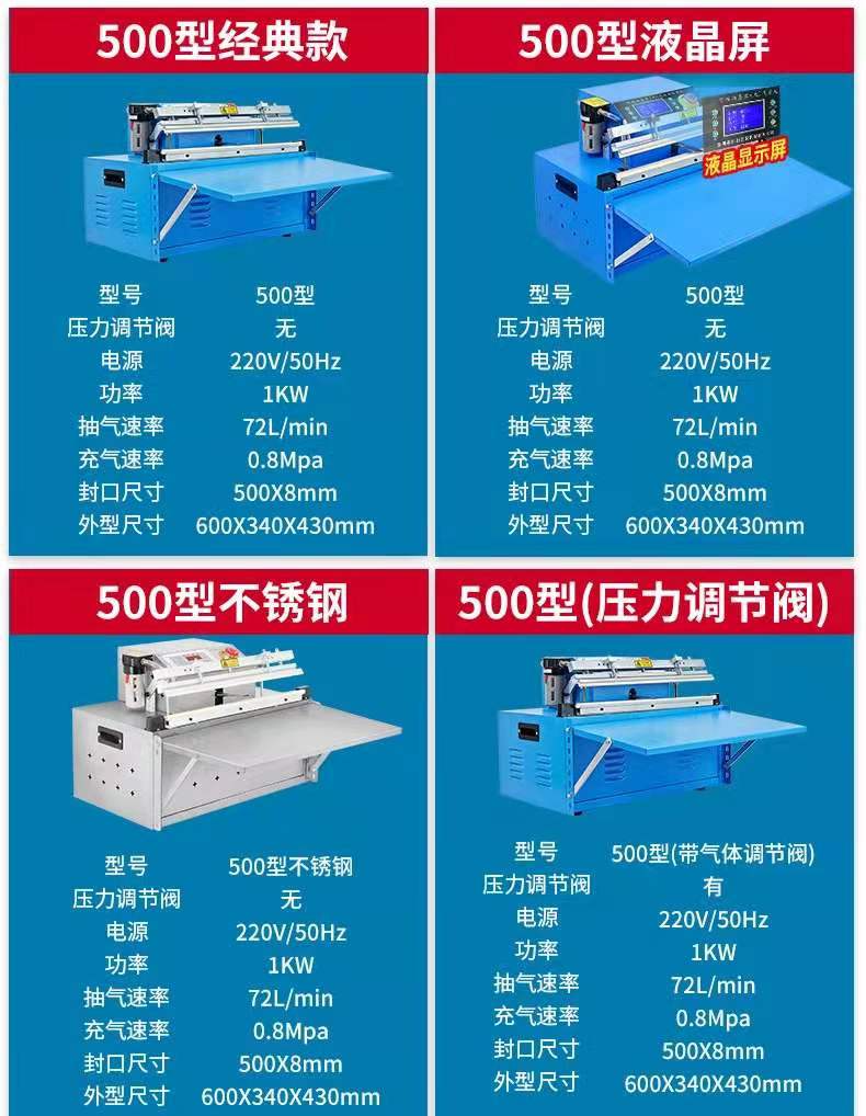 VS-500 desktop external pumping Vacuum packing machine Dingguan nitrogen filling vacuum sealing machine