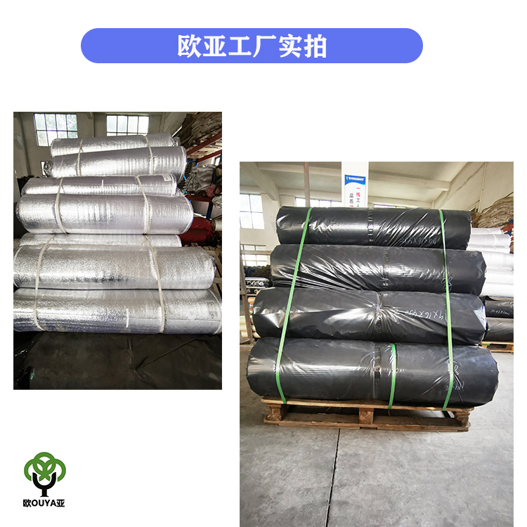 The manufacturer specializes in producing 3mm black long hole xpe adhesive floor heating mats | solid wood flooring silent water heating mats