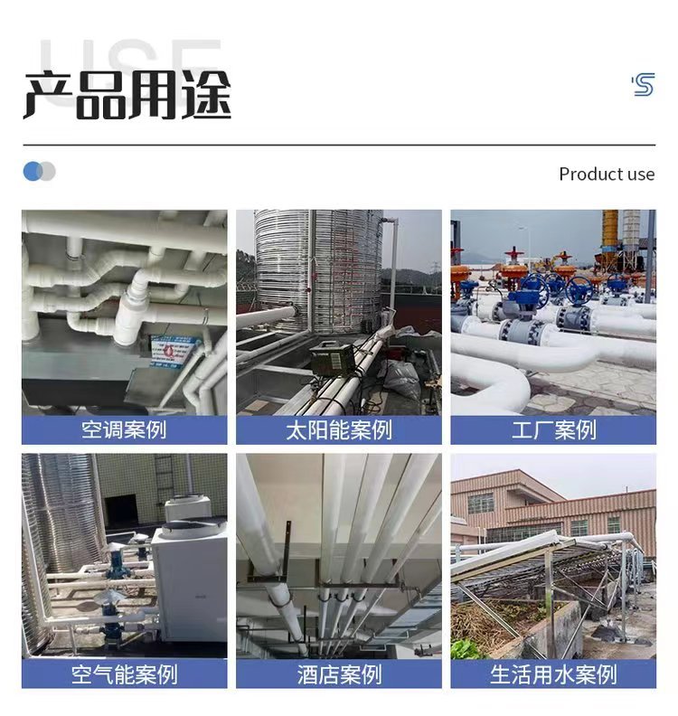 PPR integrated insulation for aviation management industry, with built-in insulation and antifreeze pipes, prefabricated and directly buried composite, customized according to needs