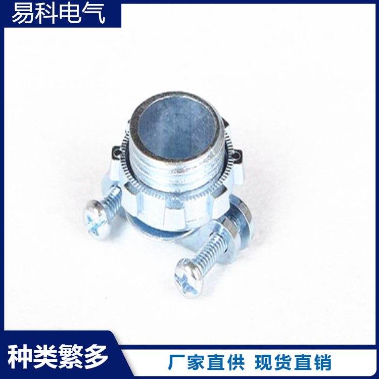 EMT connector lock nut, zinc alloy, brand new, original and genuine, with complete specifications, easy to use