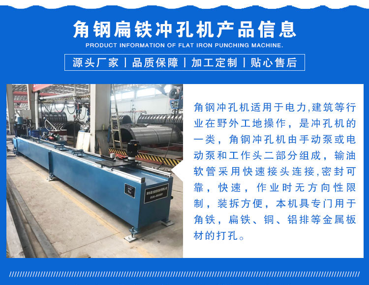 Angle steel full-automatic punching machine Steel punching and cutting all-in-one machine Angle iron automatic feeding high-speed Hydraulic press