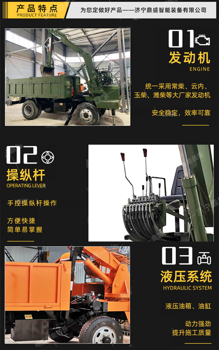 Crawler wheel integrated with vehicle excavator, multi-purpose excavator, amphibious excavator, supports customized Dingsheng