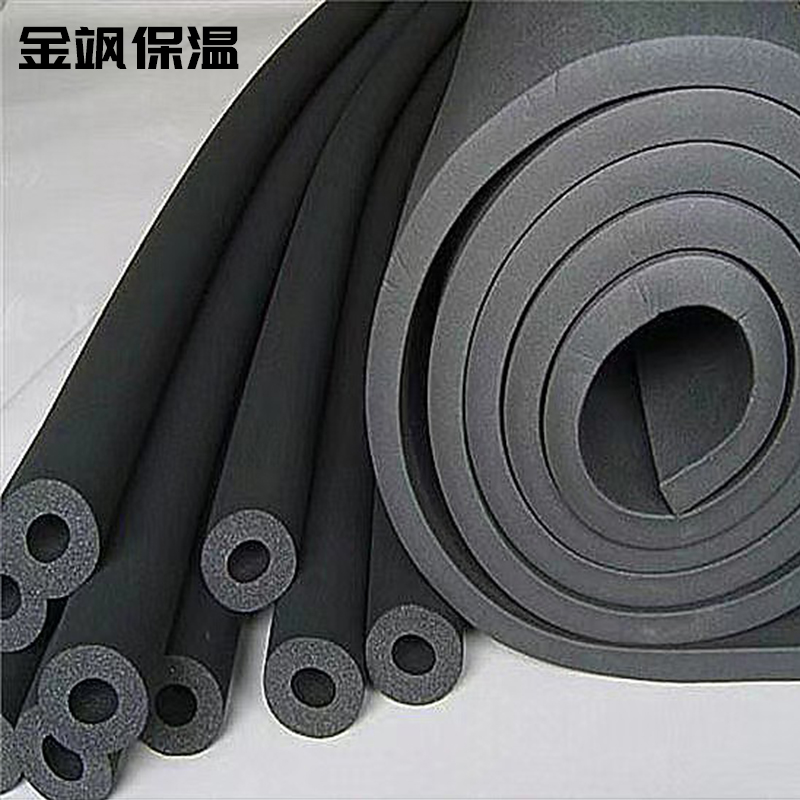 Rubber and plastic pipe B1 grade rubber and plastic cotton Huamei Xinhao rubber and plastic insulation pipe and water pipe antifreeze insulation cotton supplied by the manufacturer