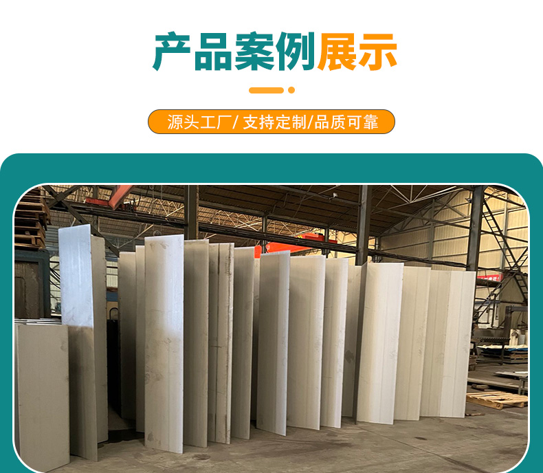 Flocculation folding plate box sedimentation tank 304 stainless steel parallel flocculation folding plate sewage treatment equipment board box PP material