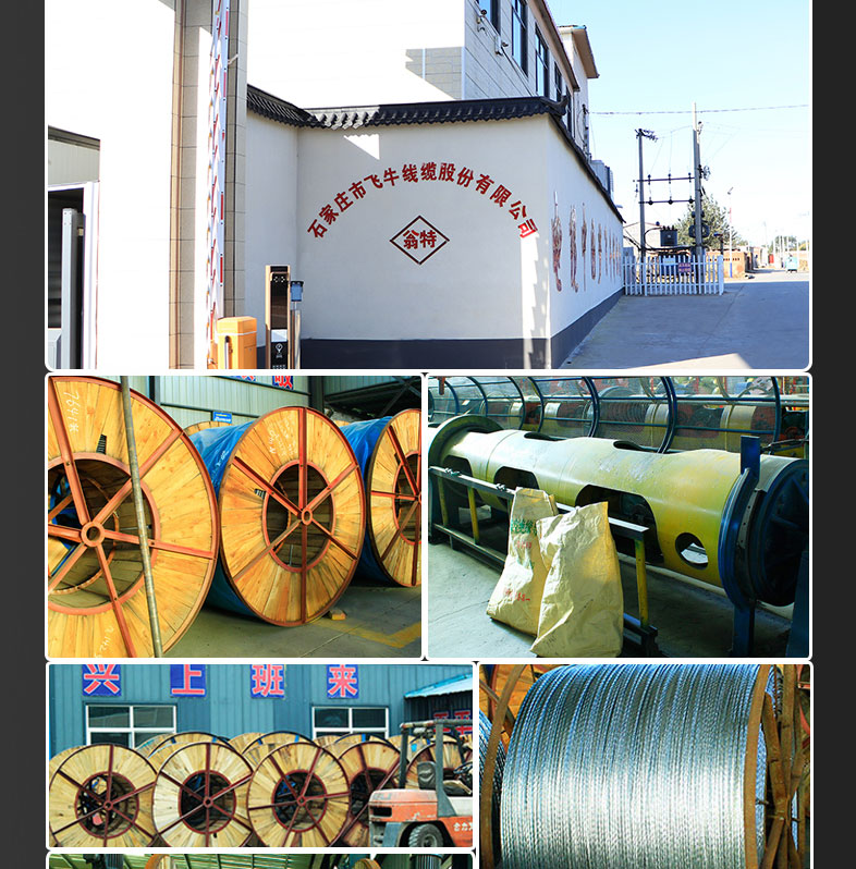 Feiniu Cable Factory overhead insulated wire JKLYJ-35KV-240 high-voltage cable XLPE insulation protection testing