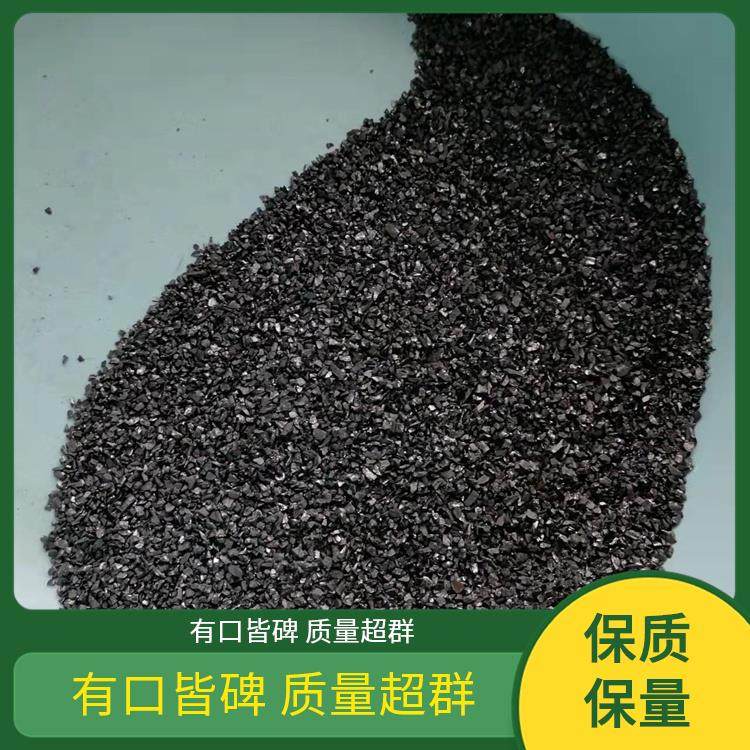 恒昌净水无烟煤颗粒多介质水过滤滤料 滤池 过滤器垫层填料 可寄样