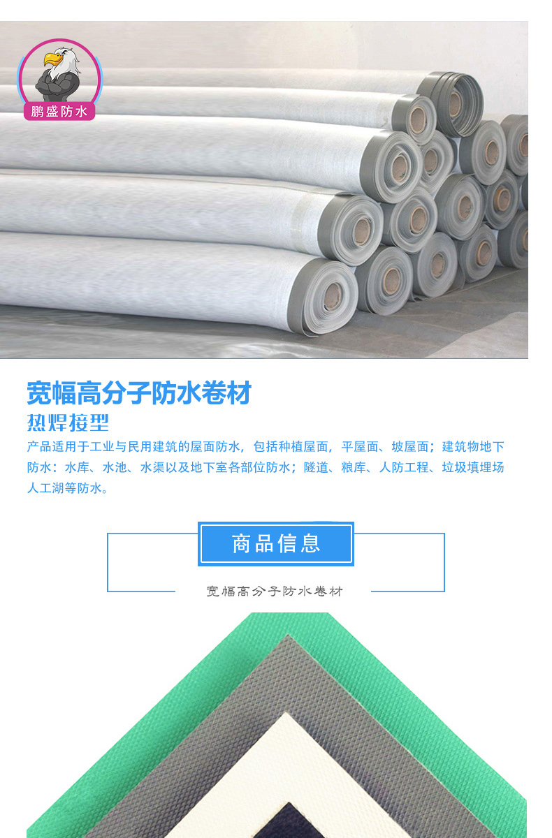 SBS asphalt insulation self-adhesive waterproofing membrane 3-thick SBS modified asphalt waterproofing membrane SBS polymer waterproofing membrane wholesale