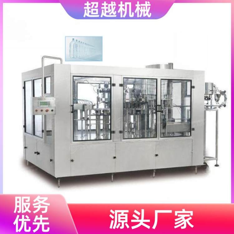 全自动小瓶水灌装生产线 水加工设备 CGF-28000BPH 超越机械
