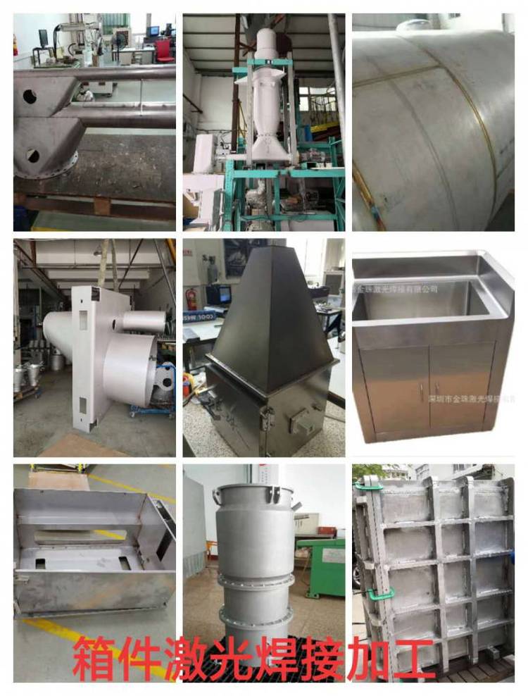 Manufacturer undertakes stainless steel mesh screen sheet metal processing laser cutting high-power laser welding processing service