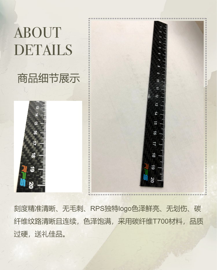 RPS All Carbon Fiber True Carbon Fiber 20cm Long 1.5mm Thick High end Carbon Fiber Ruler