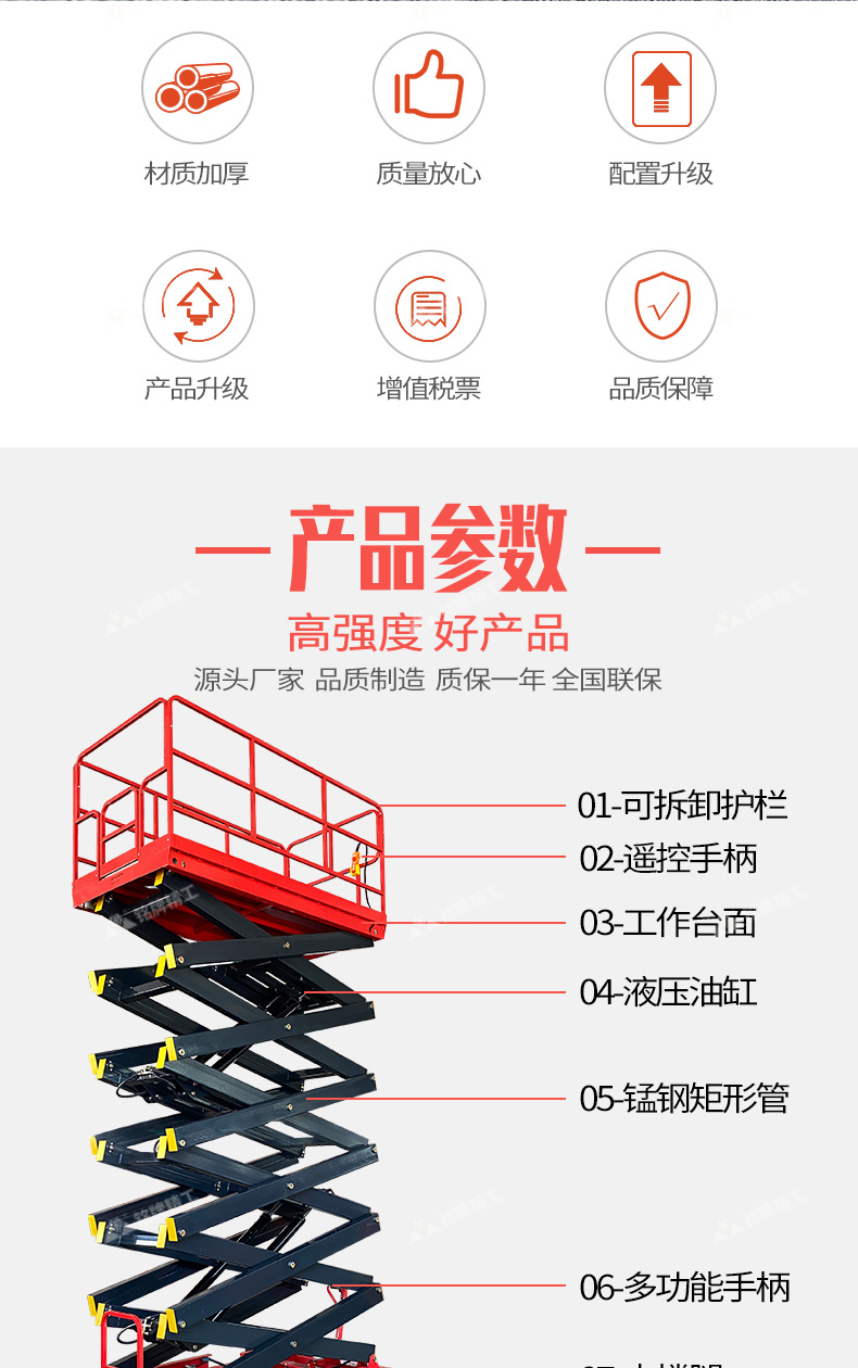 Booster assisted lifting vehicle Outdoor semi-automatic super large load high-altitude lifting vehicle Mobile scissor fork lifting platform