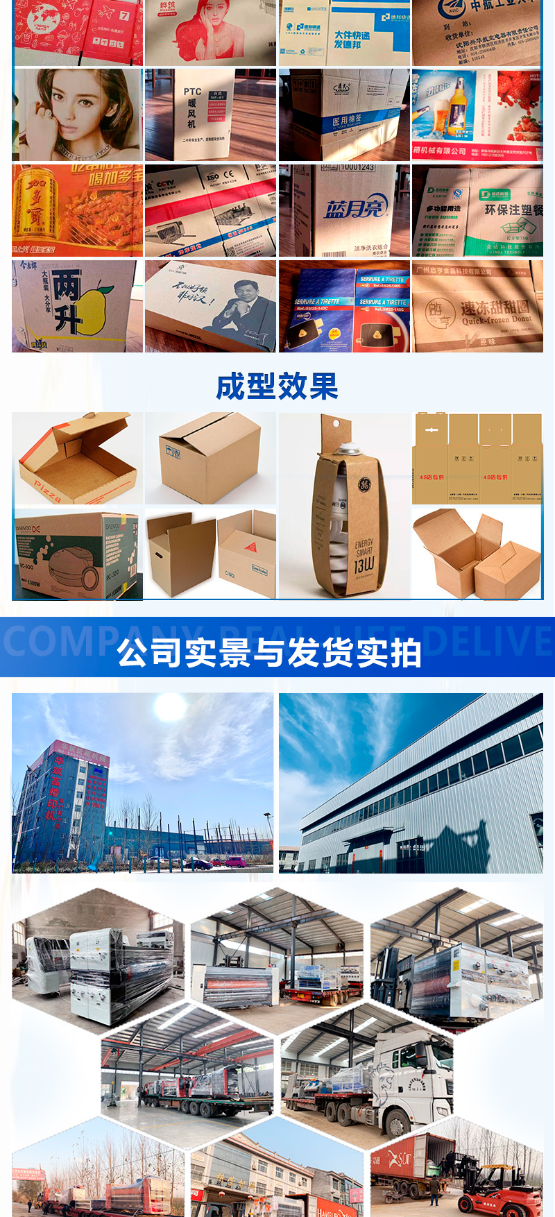 Semi-automatic box gluing machine 2800 type box gluing machinery, complete set of equipment, efficient packaging box machine