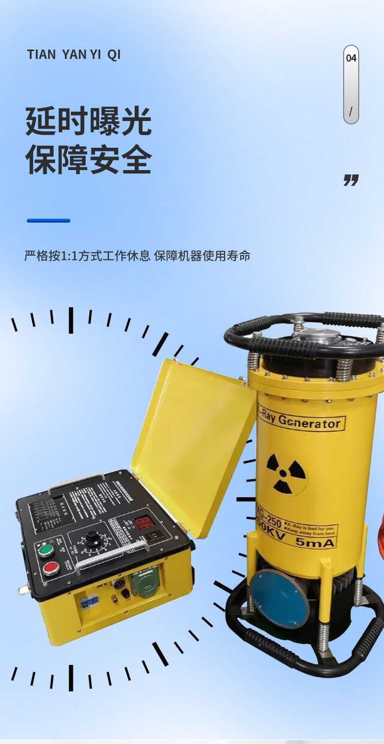 Portable Ceramic Directional X-ray Testing Machine Tianyan TY-XXG2505 Ceramic Testing Machine