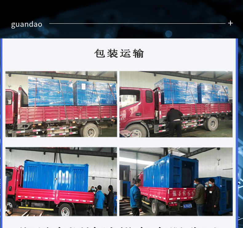 Shangjie 100mpa pressure power plant air preheater cleaning machine and economizer cleaning equipment