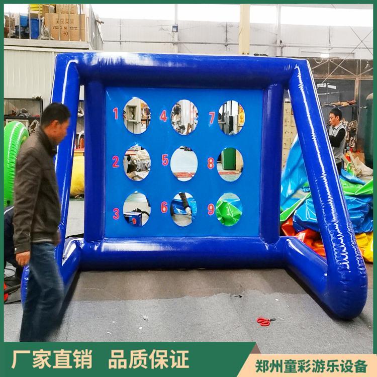 Children's Colored Children's Adult Inflatable Football Field Football Gate Thickened PVC Outdoor Fun Games Props