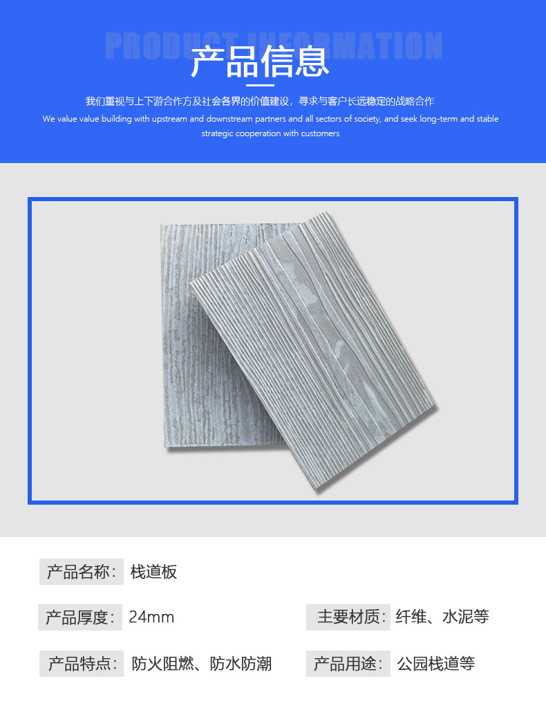 Erjiapi laminated board, fireproof wood grain cement board, external wall hanging board ARJ-mw