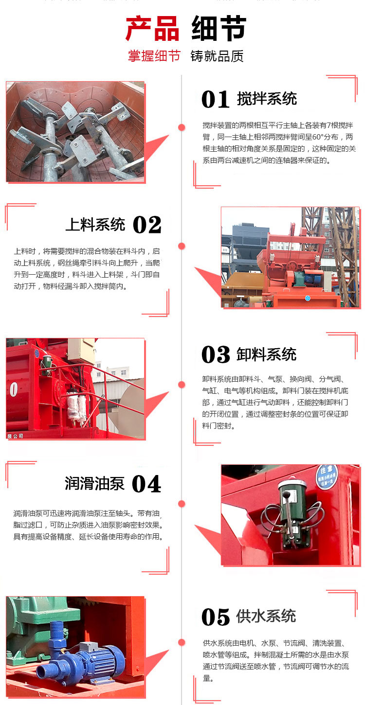 JS750 cement concrete mixer equipment construction new machinery customized small mixer