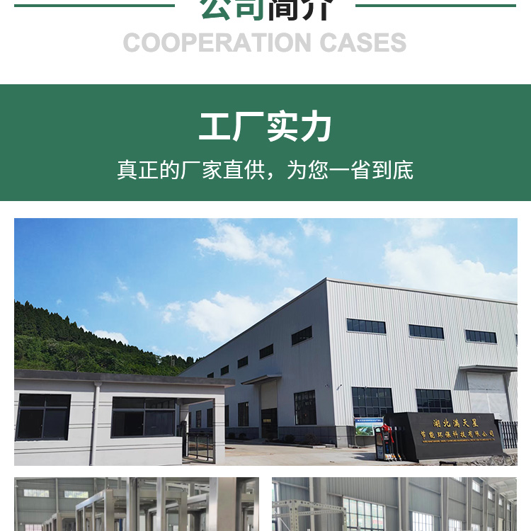 Commercial Condensing Low Nitrogen Environmental Protection and Energy Saving Intelligent Hot Water Module Boiler Unit Heating Hot Water Equipment