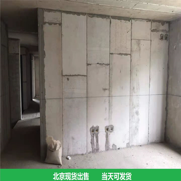 Beijing Fangshan polystyrene particle cement foam board 20 cm calcium silicate cement board composite partition board