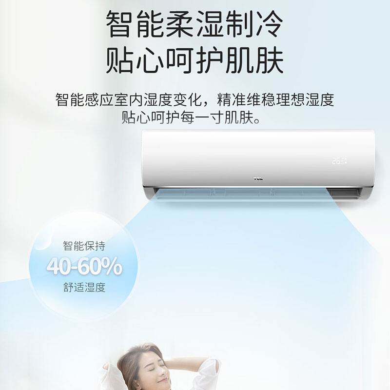 TCL air conditioner KFRd-51GW/DBp-BR11+B2 large 2 horsepower TCL air conditioner general agent