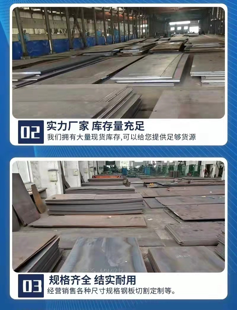 Weathering plate manufacturer SPA-H 09CuPCrNi-A Q235NHB weathering steel plate atmospheric corrosion resistant steel